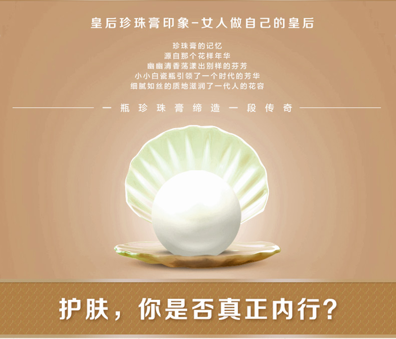 面膜oem