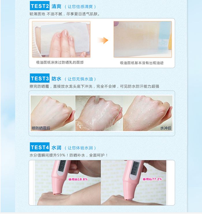 化妆品OEM加工