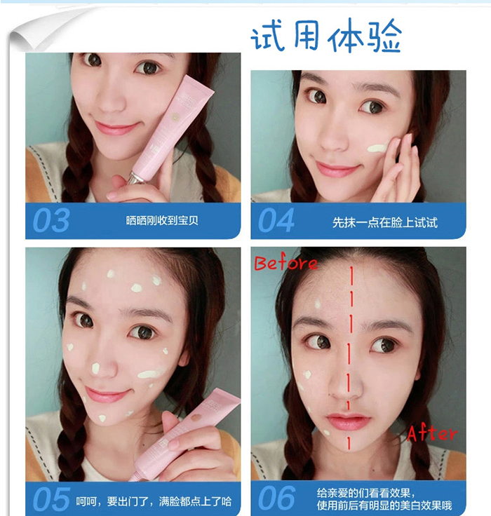 化妆品OEM加工