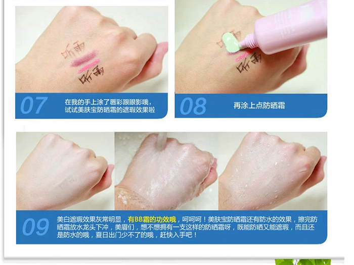 化妆品OEM加工