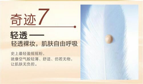 化妆品代加工