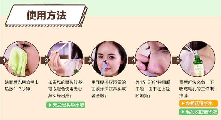 化妆品加工厂家