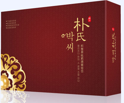 面膜贴牌加工