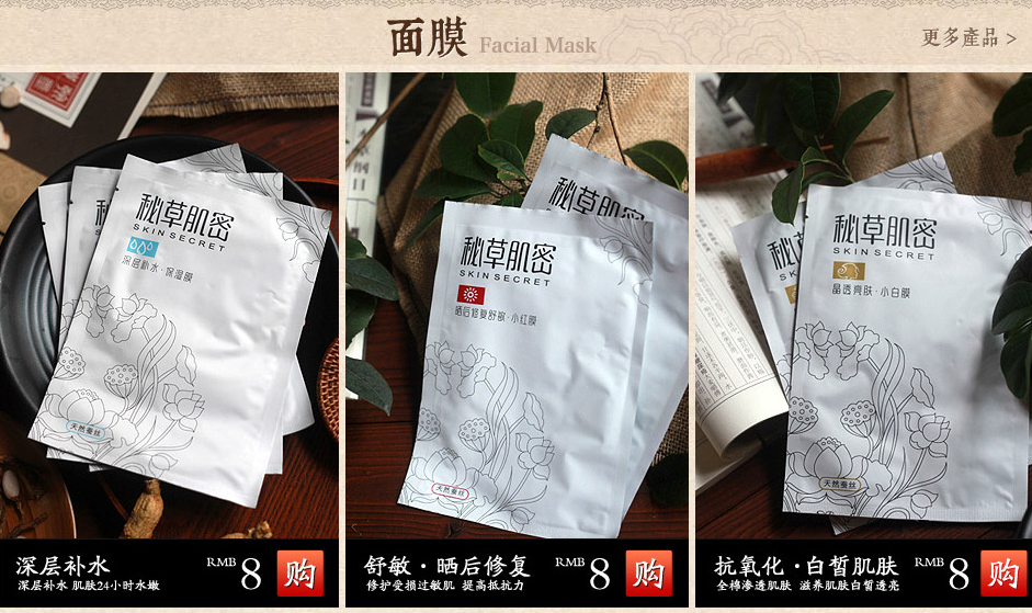化妆品加工厂