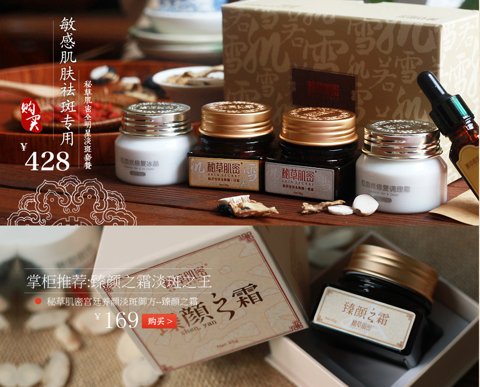面膜贴牌加工
