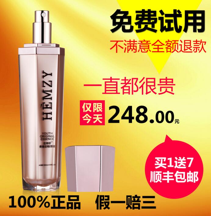 化妆品加工厂
