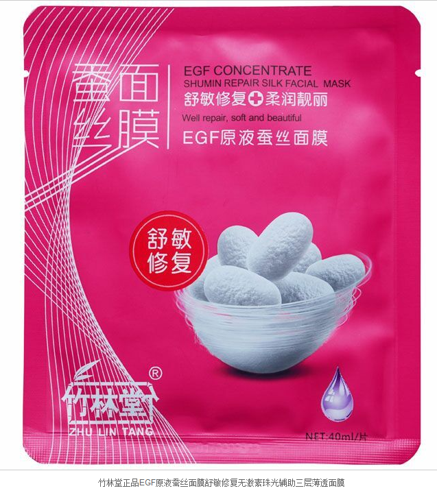化妆品代加工
