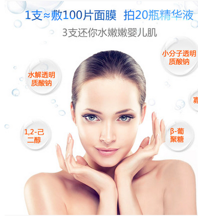 玻尿酸原液贴牌加工