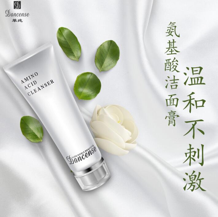 洗面奶加工厂家