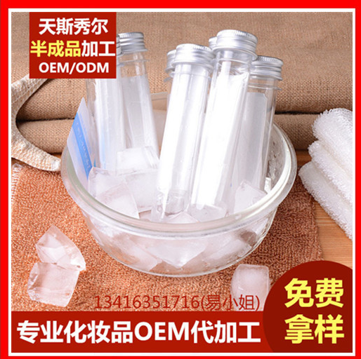 面膜代加工厂家