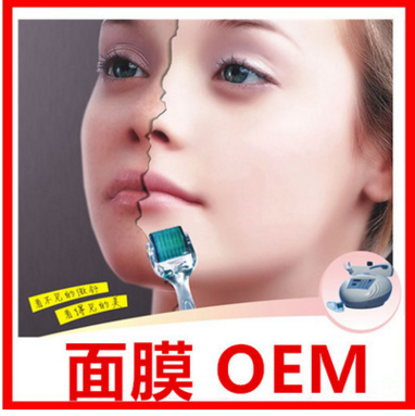 补水蚕丝面膜