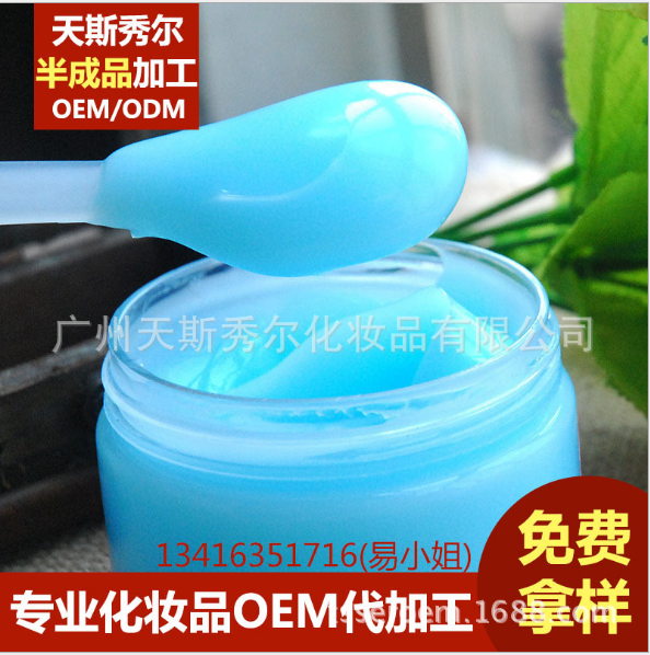爆款玻尿酸出水面霜OEM加工美白补水保湿滋润化妆品厂家