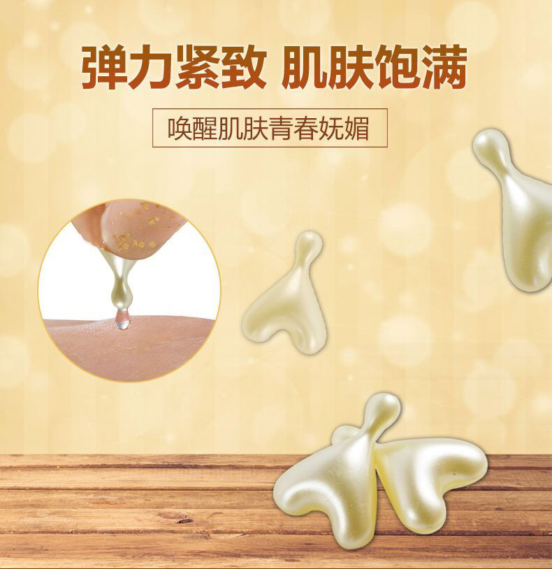 润肤修护oem加工油抗衰修复补水保湿滋润精华现货批发