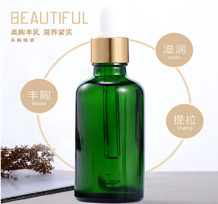 胸部护理原液OEM加工 紧致坚挺按摩精油