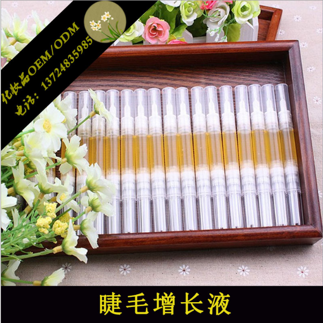化妆品厂家 孕睫术 睫毛增长液 眉毛生长 爆款 面膜 面霜 OEM加工