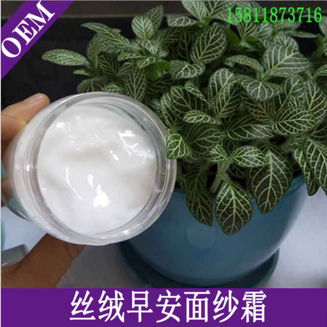 厂家直供丝绒早安面纱霜Q弹水嫩微商爆品新品面霜OEM/ODM贴牌加工