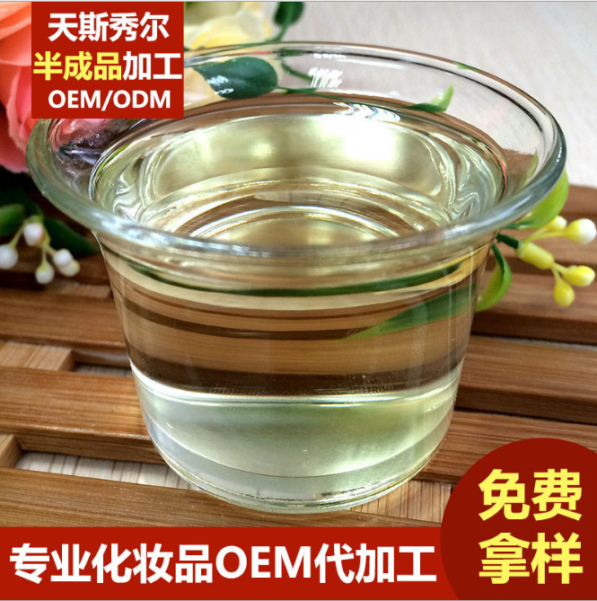 天斯秀尔靓胸精油OEM加工靓乳紧实胸部oem代加工贴牌批发厂家1