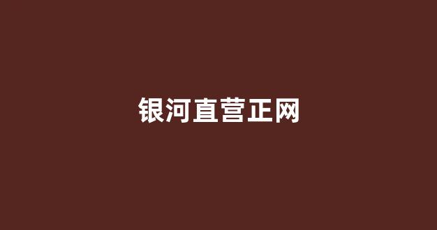 信用白菜额度担保网