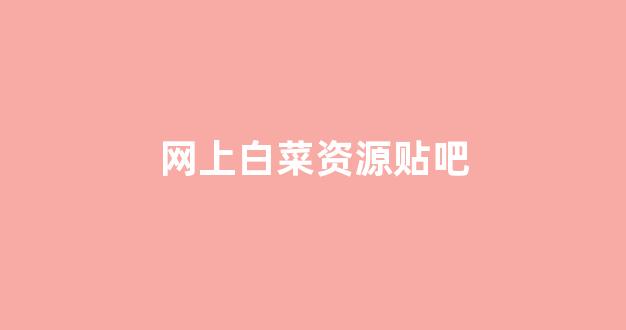 全网担保网靠谱吗