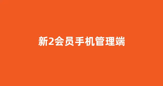 白菜信誉大平台