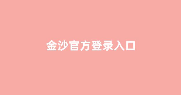 足球白菜网