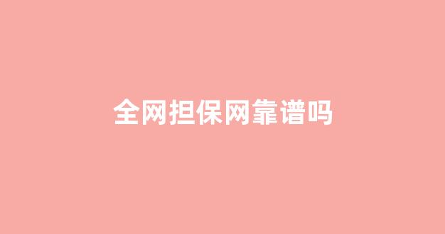白菜资源平台大全