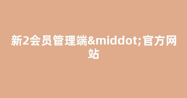 网上白菜开户